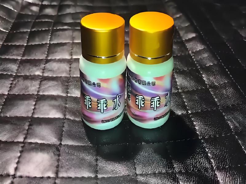 成人催药迷用品7919-NzCH型号